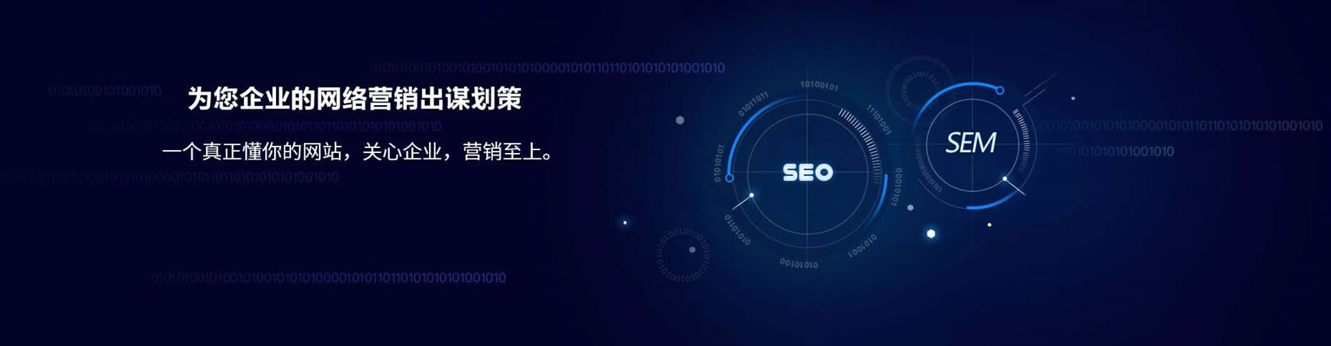 澎湖百度竞价代理